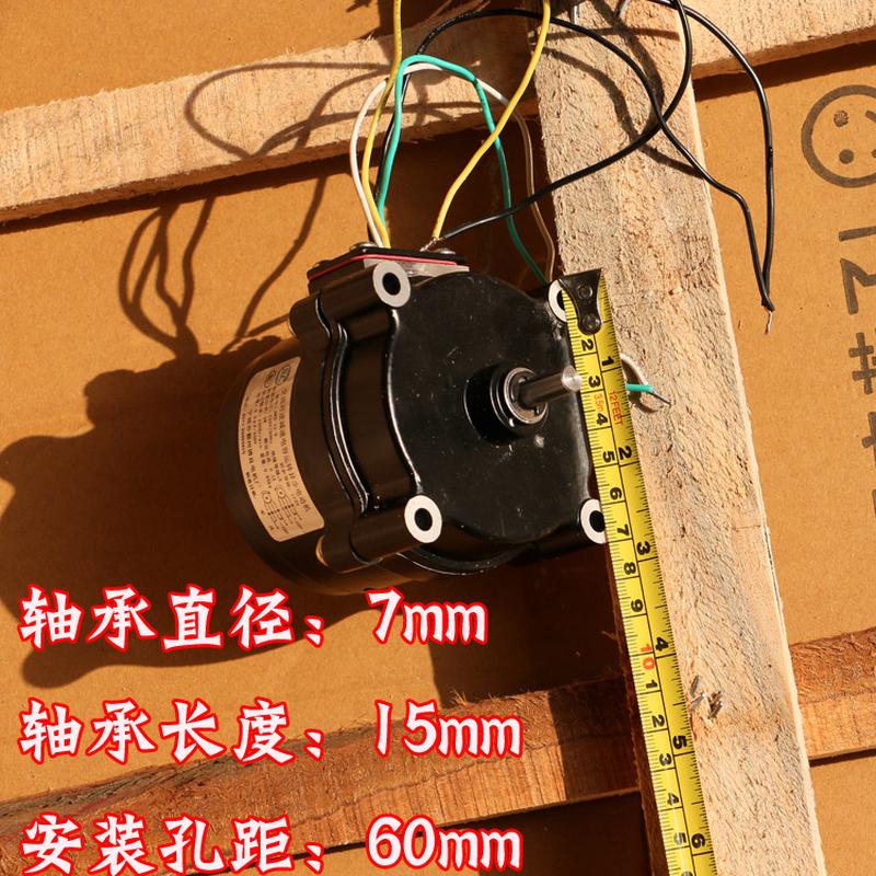 12V/220V烤肉机电机 华欣土耳其机烤肉炉马达 巴西烤肉机器配件