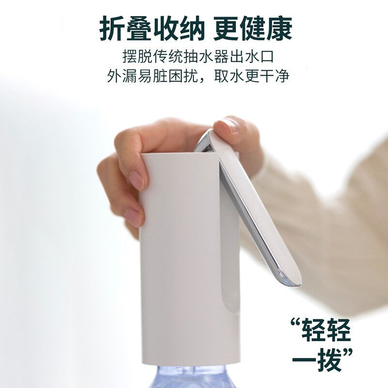 京严电动抽水器无线自动桶装水按压上水器家用办公室手压式压水器