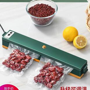 小型家用保鲜汇奇尚塑封袋密封全自动压缩抽真空封口机食品包装机