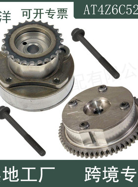 AT4Z6C525B AT4Z6C526B正时凸轮轴链轮适用于福特F-150 3.5L/3.7L