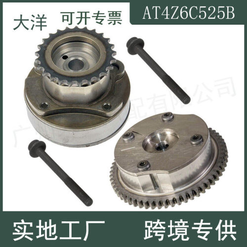 AT4Z6C525B AT4Z6C526B正时凸轮轴链轮适用于福特F-150 3.5L/3.7L