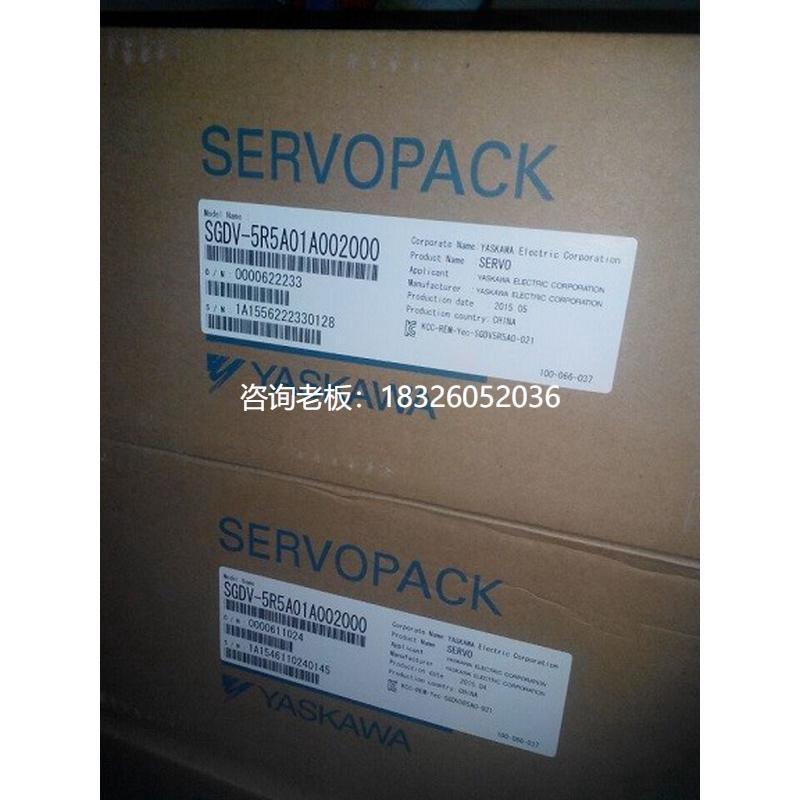 拍前询价全新安川驱动器SGDV-5R5A01A正品SGDV-5R5A01A002000议价