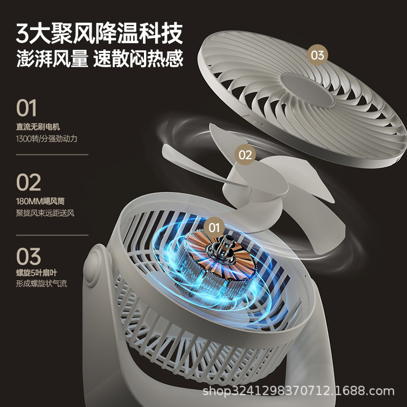 批发现代超静音桌面小风扇小型便携式无声电扇学生宿舍床头办公室
