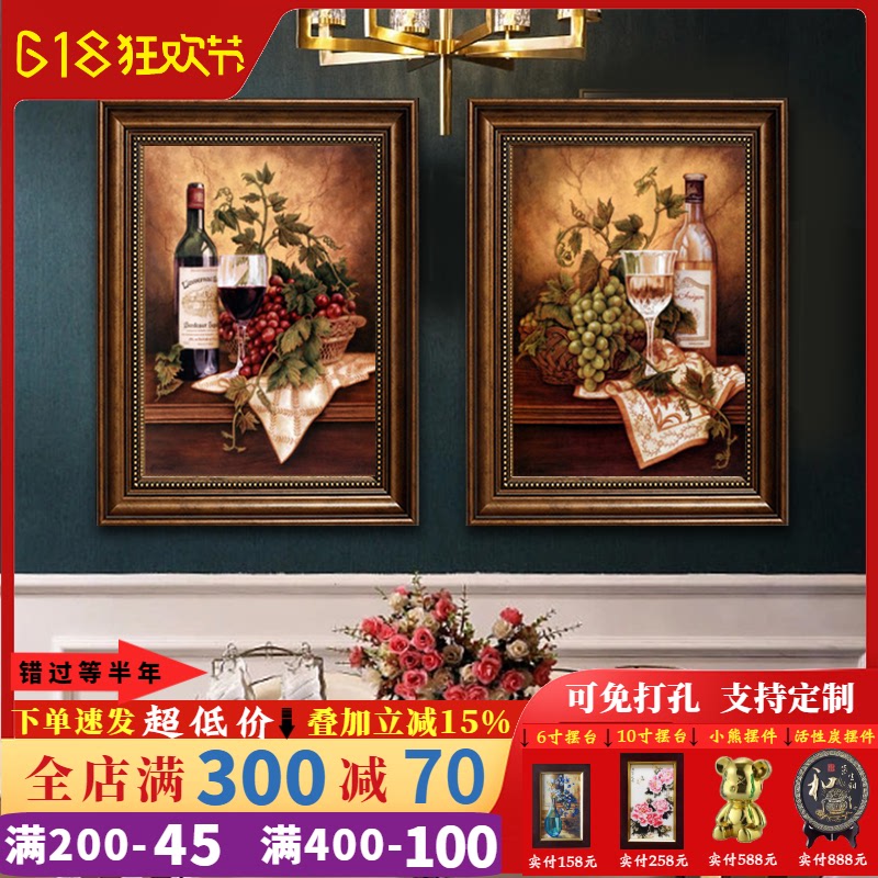 美式餐厅挂画欧式客厅画免打孔电表箱装饰画复古花卉油画风景挂画图片