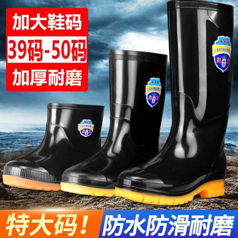高档耐磨雨靴女套防水胶鞋中筒高筒牛筋底男士特大码防滑雨鞋大号
