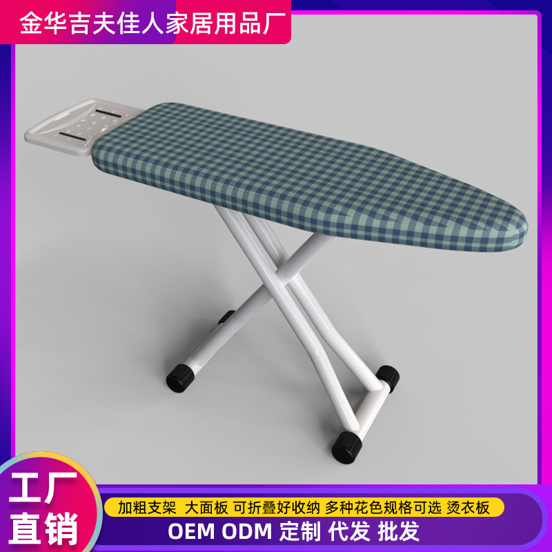 烫衣服奢华白架烫衣板家用折叠烫斗电熨斗垫板架熨烫台烫凳熨衣板