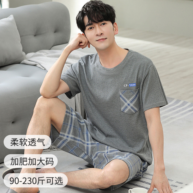 现货夏季纯棉男士睡衣2025年新款休闲短袖短裤大码加肥加大套装可