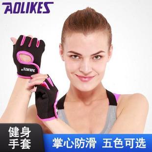 健身手套 男女士儿童半指护手掌举重防滑划船骑行登山运动护具