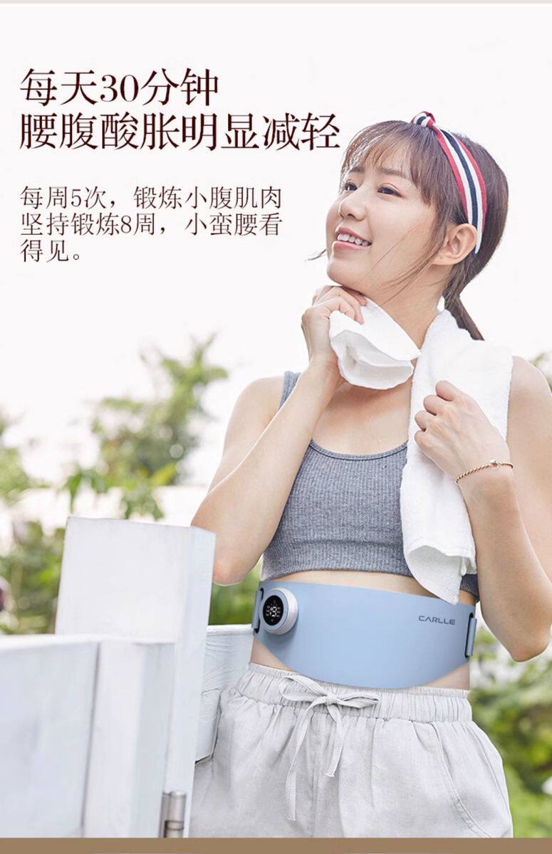 ems微电流穿戴健身仪 腰部器机智能脉冲护全燃美塑仪健腹仪