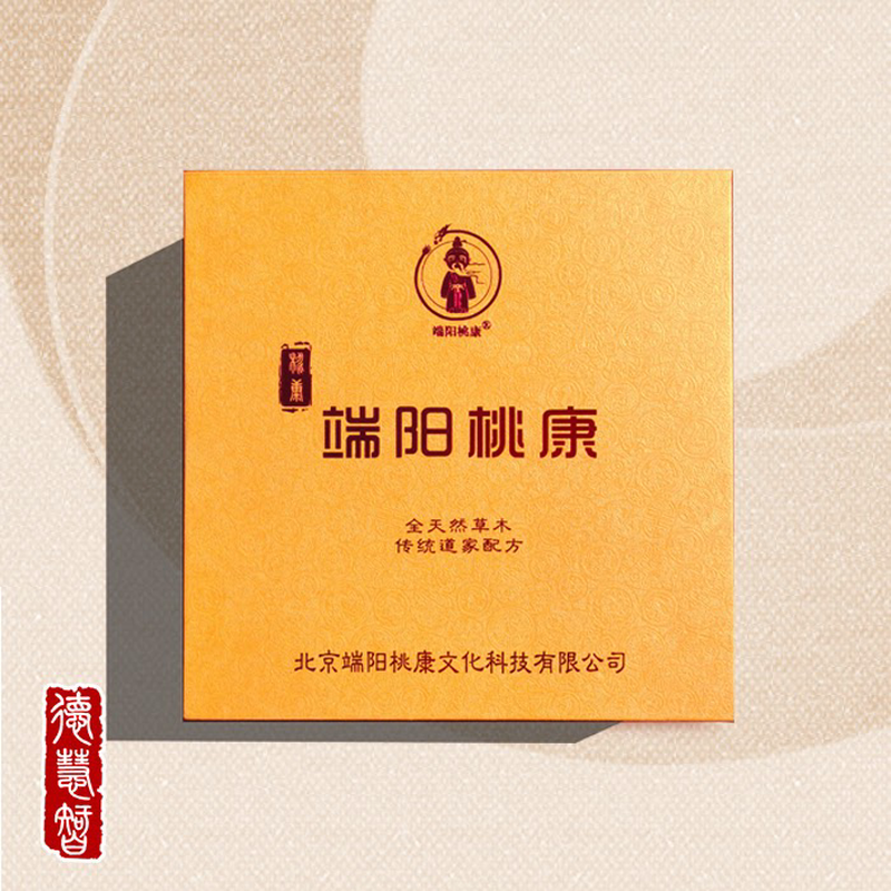 端阳桃康塔香 安神除秽清理 净化心身安神 慎拍不支持7天无理由退,洗护清洁剂/卫生巾/纸/香薰,中式香/经典熏香,淘宝优惠券,粉丝福利购,淘宝优惠卷