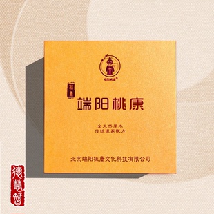 端阳桃康塔香 安神除秽清理 净化心身安神 慎拍不支持7天无理由退