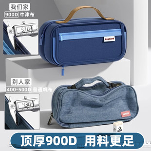 初中男笔袋男孩款2025新款文具盒五六年级铅笔盒男生小学生文具袋