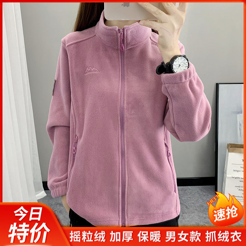 抓绒衣女秋冬季奥粒绒保暖大码内胆加绒加厚开衫男
