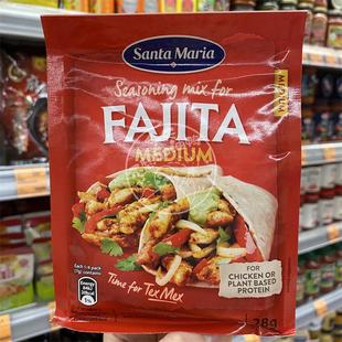 香港代购 SANTA MARIA FAJITA SEASONING MIX墨西哥薄饼调味品28g