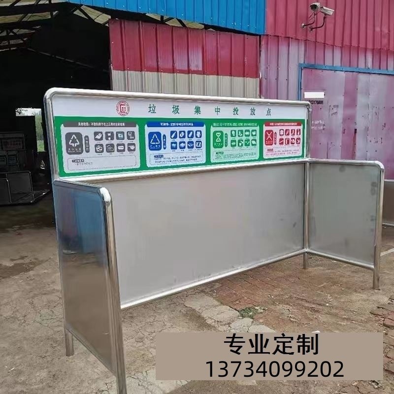 不锈钢垃圾桶固定架子防台风防倒支架分类桶架围栏栅栏垃圾分类架