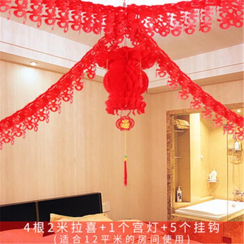 结婚用品拉花婚庆婚房拉花新房布置装饰喜字拉花球拉喜彩带