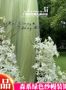 绿色系国风中式拍照幼儿园节日环创布置装饰凉亭民宿氛围装扮纱幔