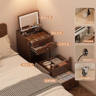 床边小梳妆台卧室迷你50公分实木床头斗柜妆台一体翻盖化妆桌收纳