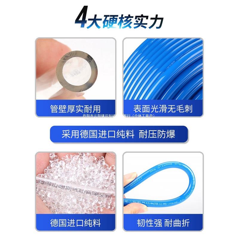 山耐斯气管PU管8mm6/10/12/16/14mm空压机透明管气动软管8x5直销