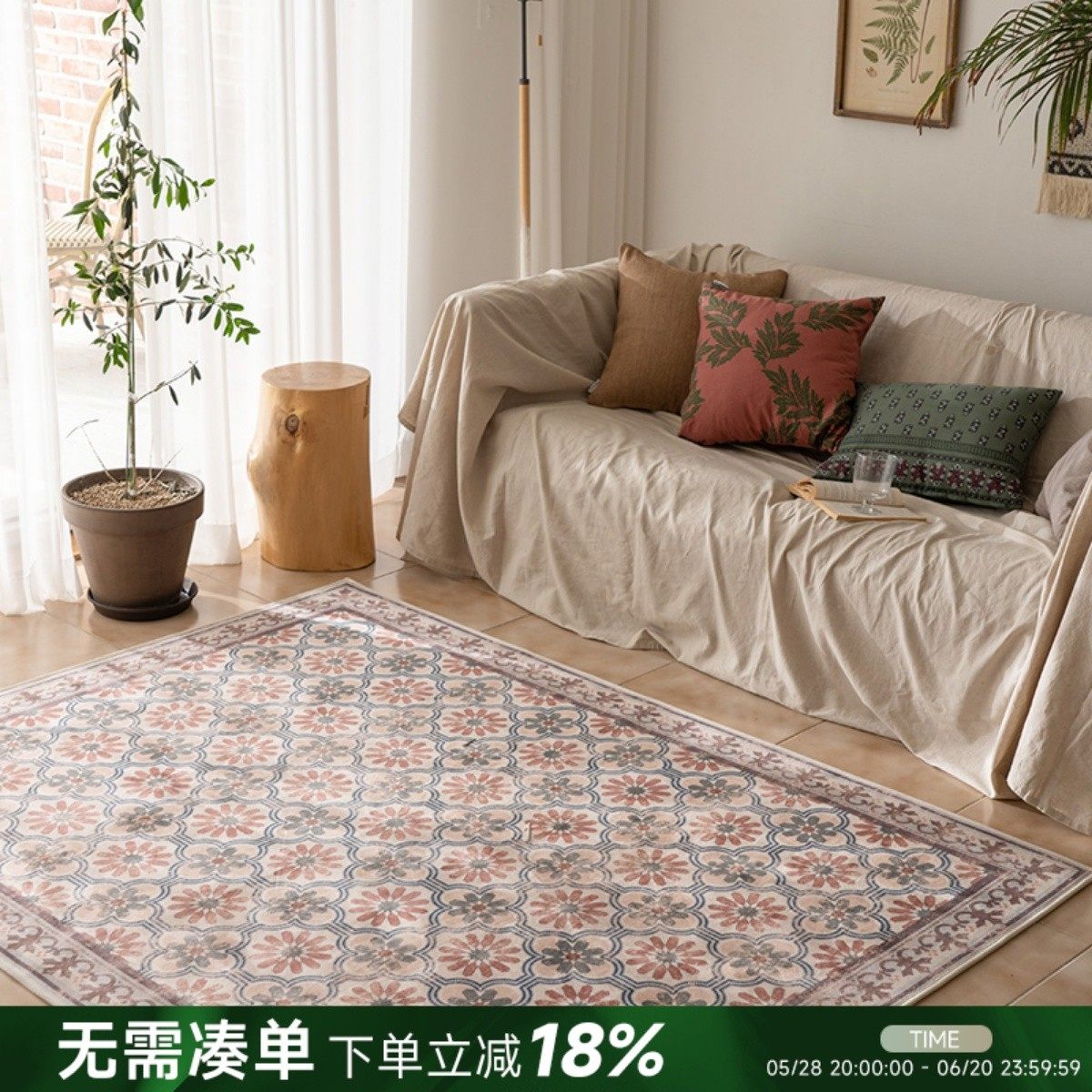 楼兰美惠 欧式宫廷客厅地毯民族风卧室房间地垫床边地毯,居家布艺,地毯,淘宝优惠券,粉丝福利购,淘宝优惠卷