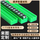 TS型4分聚乙烯链条导轨高分子量耐磨条导向件塑料尼龙pe链条导轨