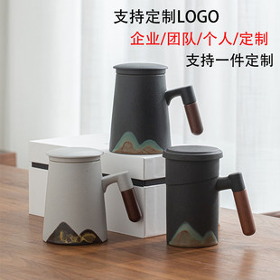 印制logo 马克杯陶瓷带盖过滤远山杯大容量茶水分离杯泡茶杯定
