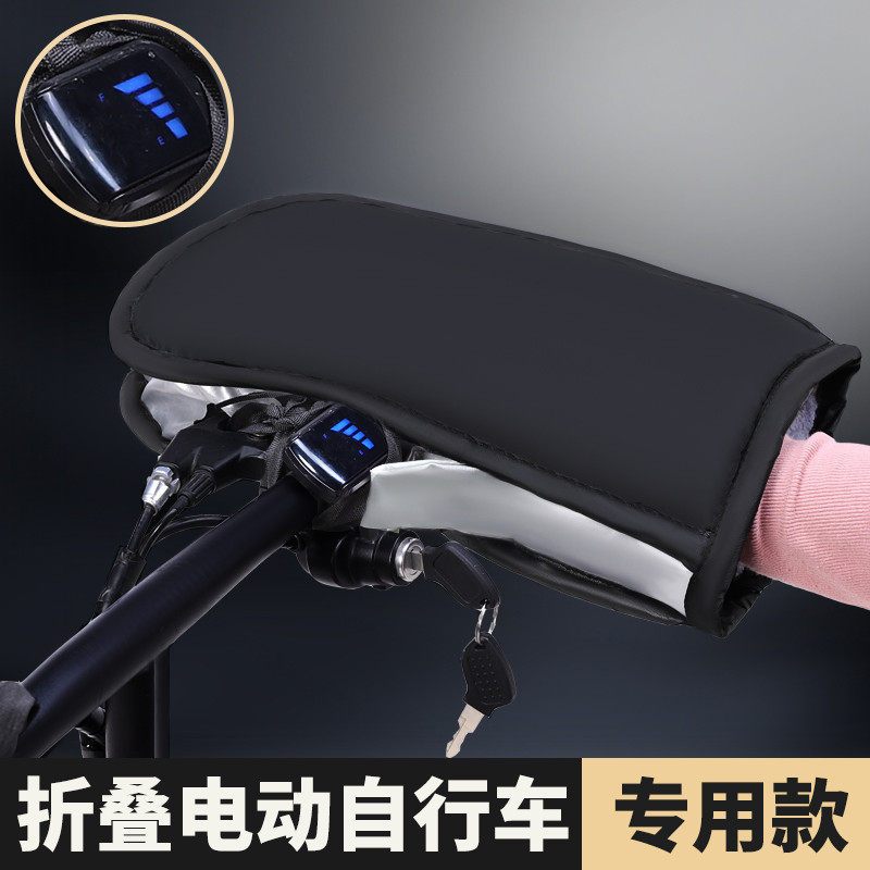 代驾电动车手套冬季加绒加厚款骑小型车把套保暖防风防水挡风,电动车/配件/交通工具,电动车手套/护手,淘宝优惠券,粉丝福利购,淘宝优惠卷