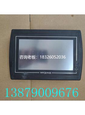 拍前询价永宏触摸屏 HU070E-00 拆机 测试好 现货议价