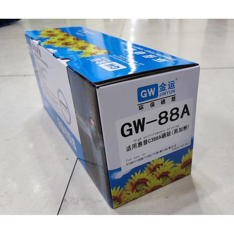 金运适用惠普CC388a硒鼓M1136 P1006 1008 1108 M126a1213硒鼓88a