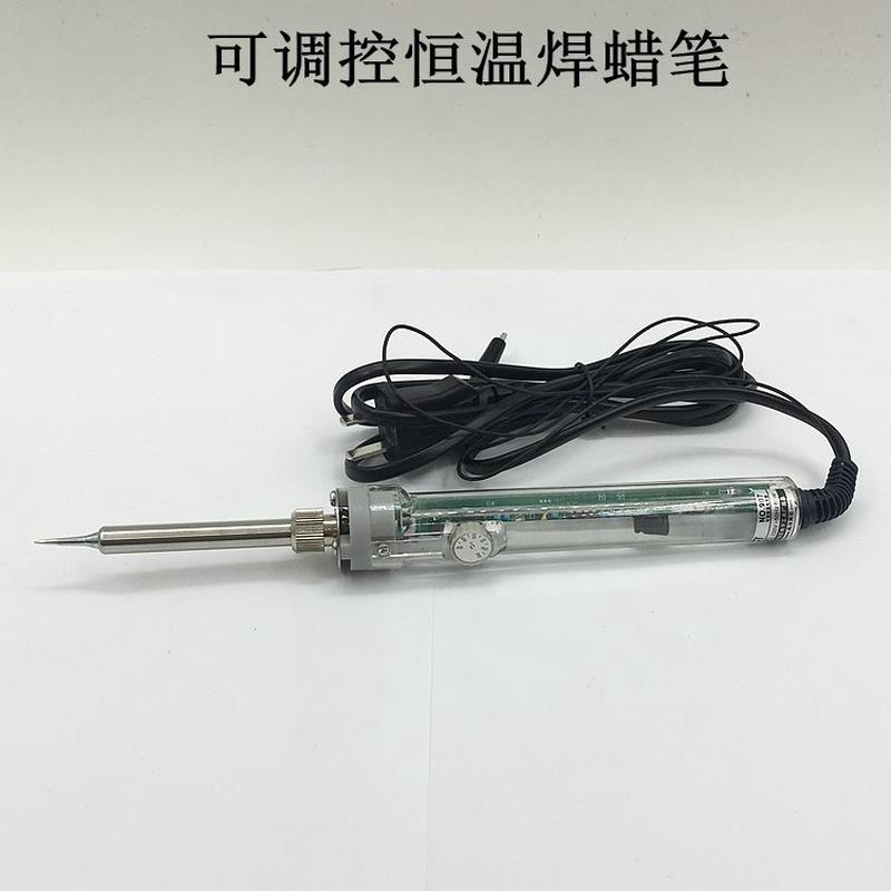 电烙铁蜡/焊蜡可调温 /焊雕刻蜡笔首饰工具焊蜡手持机 度蜡笔机焊