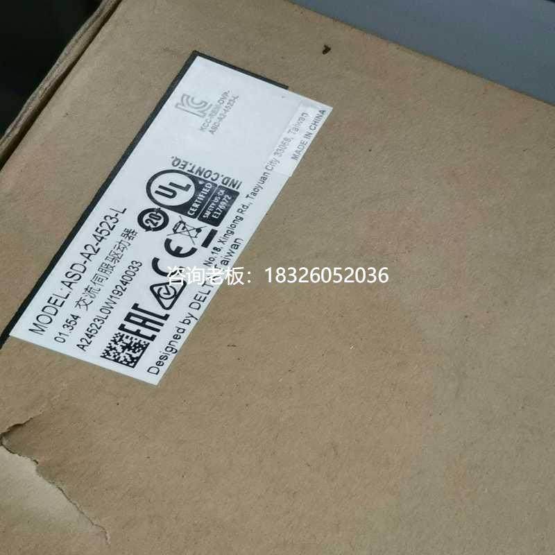 拍前询价询价~台达伺服电机驱动器ASD-A2-4523-L议价