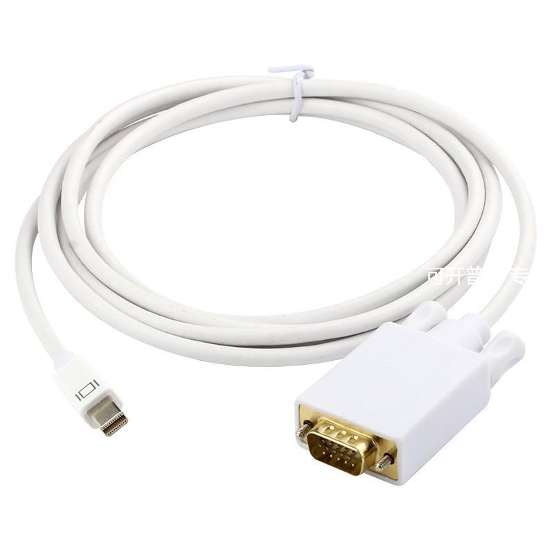 迷你DP转VGA高清转接线 1.8米/3米 Mini DP to VGA adapter 1080P