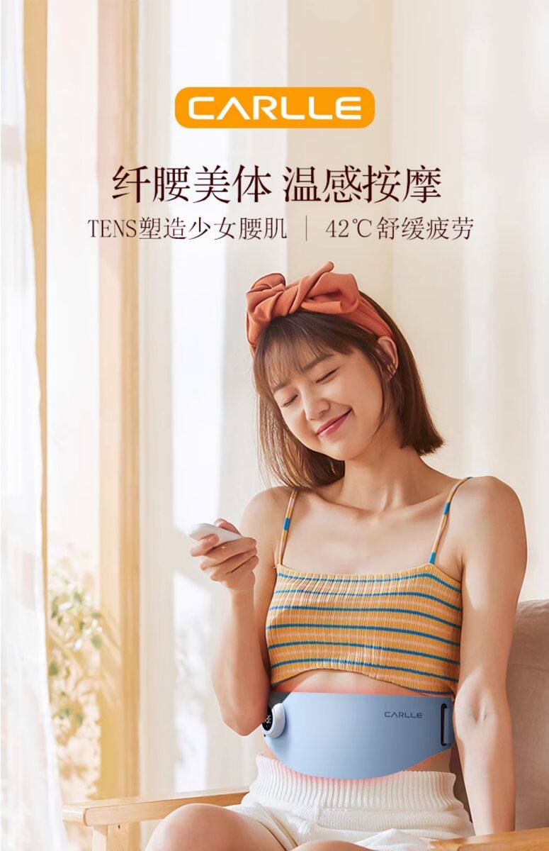 ems微电流穿戴健身仪 腰部器机智能脉冲护全燃美塑仪健腹仪