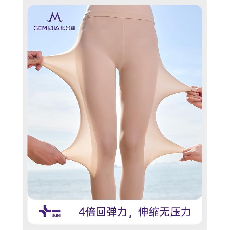 歌米茄超薄蝉翼女3999套装热壳3777圆领无痕秋衣秋裤保暖内衣