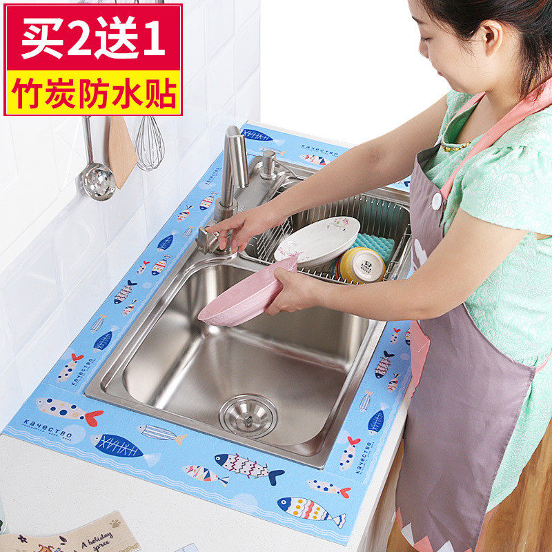 洗碗盆防水缝隙贴池封边缘防水胶带条自粘水槽厨房台面吸水贴