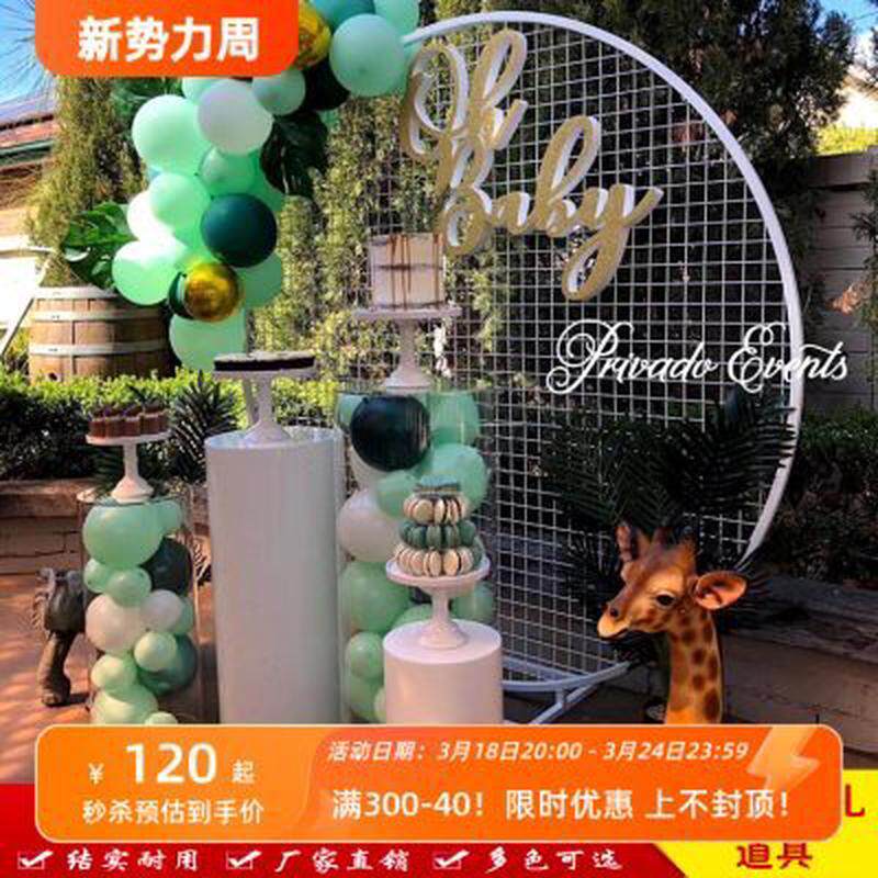 新款婚庆网格拱门气球装饰布置婚礼背景屏风摆件森系几何圆形铁艺