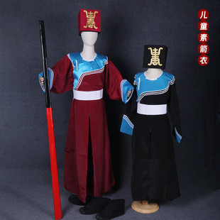 京剧戏曲表演出戏服 儿童衙役服装素箭衣公解差剑衣 捕头快站堂衣