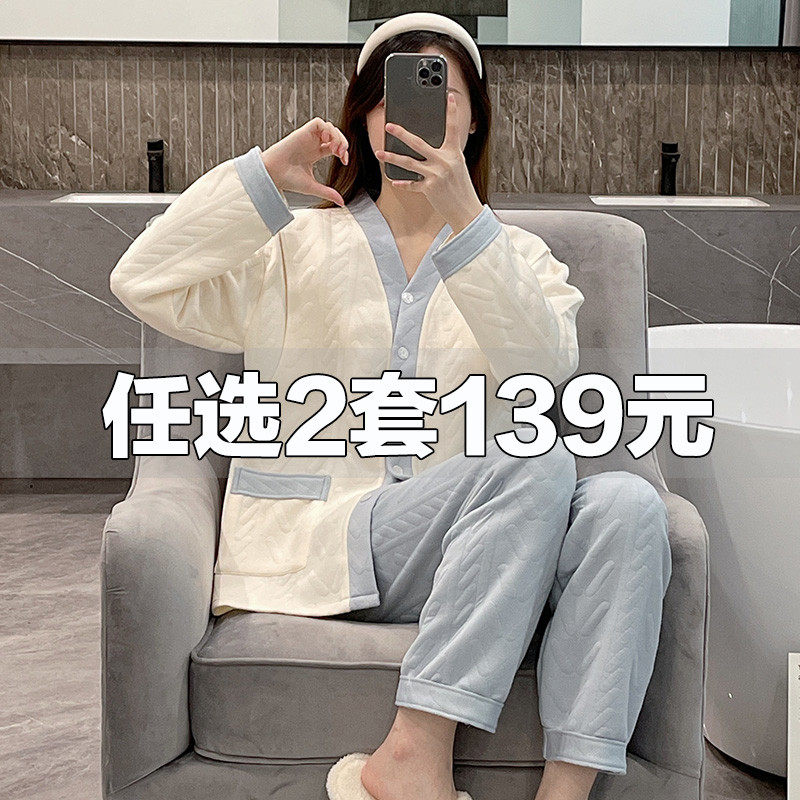 秋冬季空气棉月子服春秋纯棉产后孕妇睡衣哺乳产妇12月份1坐月款2,孕妇装/孕产妇用品/营养,家居服套装,淘宝优惠券,粉丝福利购,淘宝优惠卷