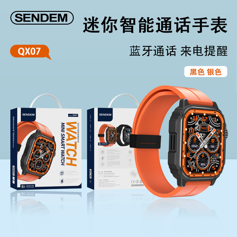 跨境批发迷你多功能智能通话手表蓝牙通话全方位健康监测智能手环