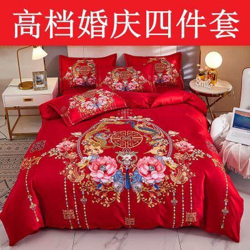 高档新款婚庆四件套大红色龙凤呈祥床单被套新婚房结婚床上用品,床上用品,婚庆床品套件,淘宝优惠券,粉丝福利购,淘宝优惠卷