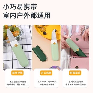 刮皮器家用多功能双头二合一便携刨宿舍苹果去皮神器