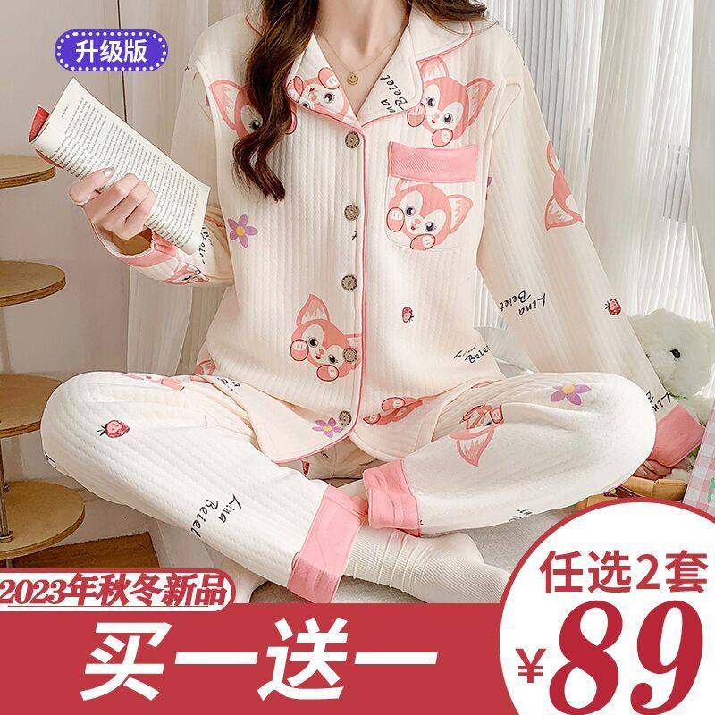 空气棉月子服秋冬季产后纯棉加厚哺乳孕妇睡衣春秋款怀孕期12月份,孕妇装/孕产妇用品/营养,家居服套装,淘宝优惠券,粉丝福利购,淘宝优惠卷