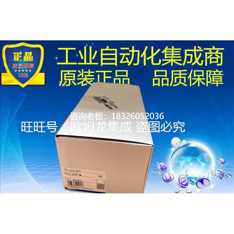 拍前询价G7TC-OC16 DC24 欧姆龙 OMRON 固态继电器 全新原装正品