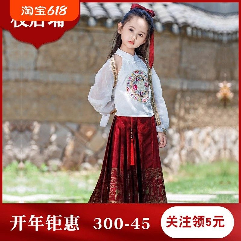 透气长袖风马面裙刺绣儿童薄款毕业,童装/婴儿装/亲子装,汉服,淘宝优惠券,粉丝福利购,淘宝优惠卷
