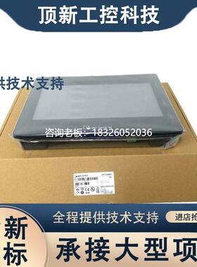 拍前询价10寸威纶进阶型触摸屏cMT3105X 选购M02 EA2.0 CODESYS D