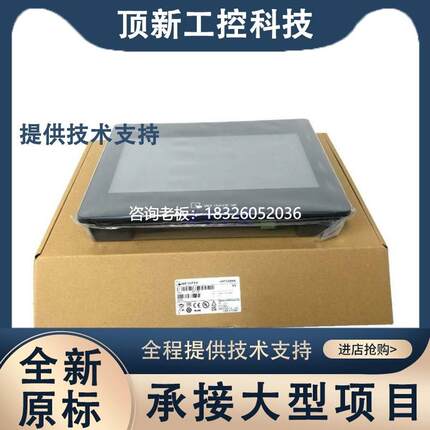 拍前询价10寸威纶进阶型触摸屏cMT3105X 选购M02 EA2.0 CODESYS D