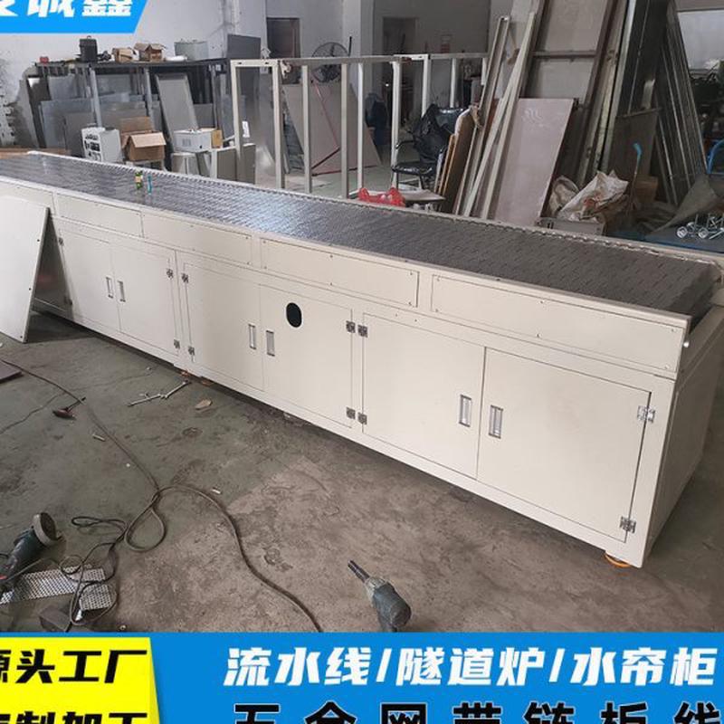 厂不锈钢链板输送机五金网袋链板线链板速度可调承重能力强