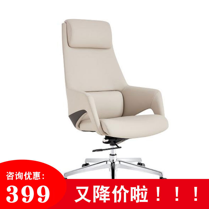 办公椅商务总裁大班椅舒适久坐办公室洽谈会议职员升降皮革电脑椅