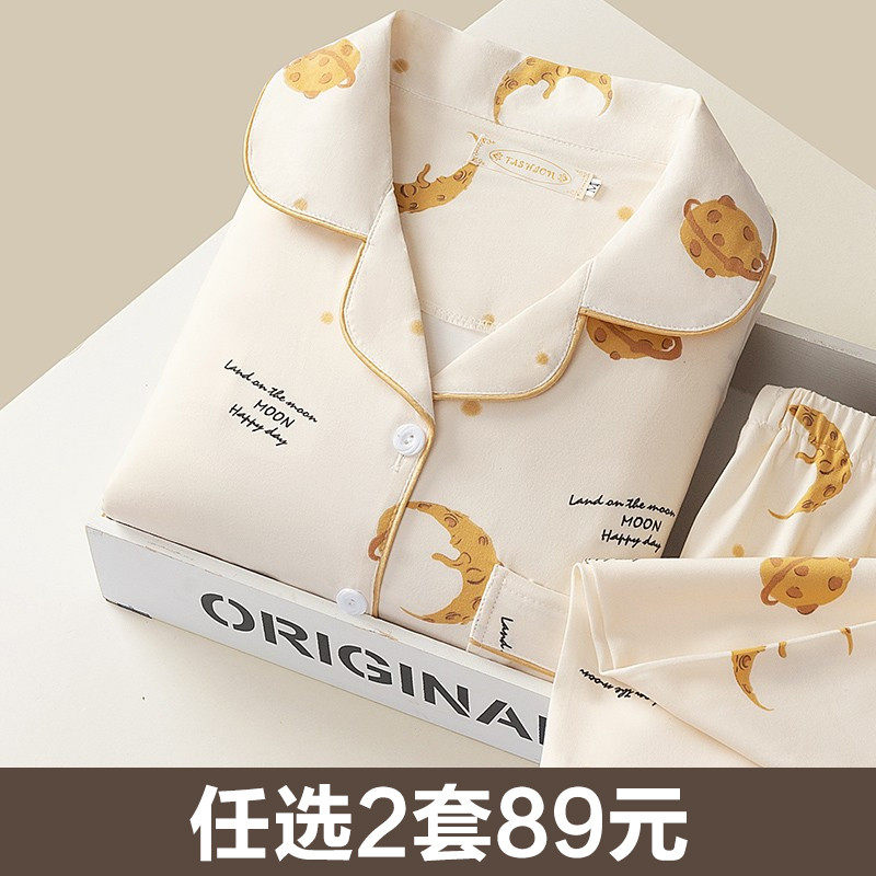 月子服夏季薄款产后孕妇睡衣哺乳春秋纯棉产妇喂奶秋冬坐月居服,孕妇装/孕产妇用品/营养,家居服套装,淘宝优惠券,粉丝福利购,淘宝优惠卷