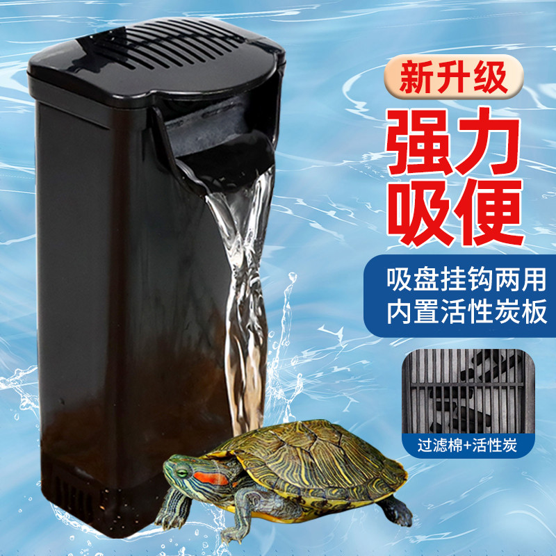 乌龟缸低水位过滤器小型鱼缸浅水瀑布式静音滴流盒吸粪循环净水器